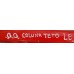 Coluna Teto Chery Qq 10 11 12 13 2014 L.e